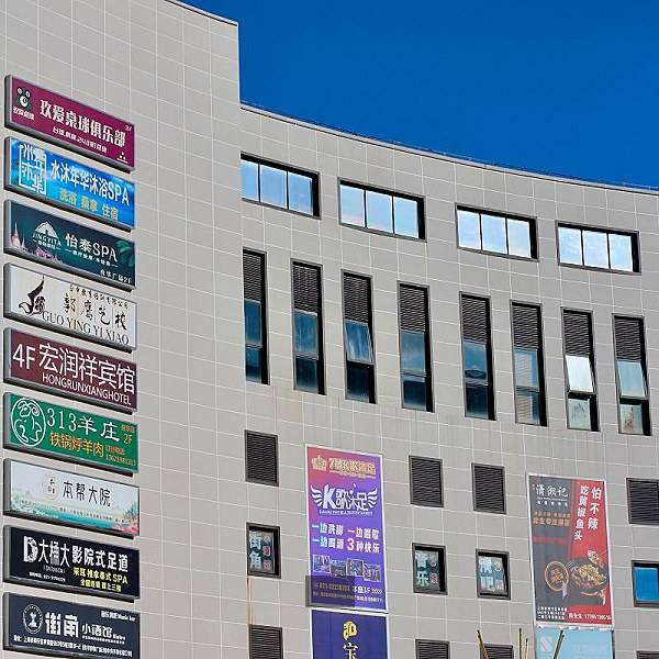 2008年科比vs保罗